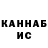 Канабис OG Kush Ringen Gol