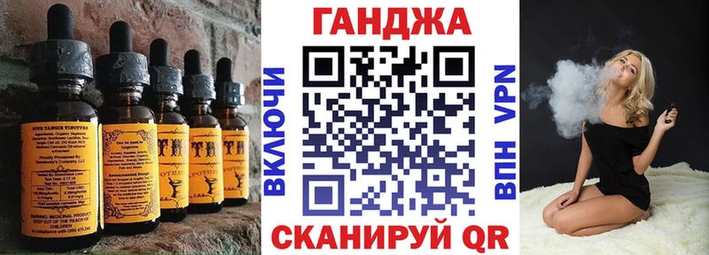 Cannafood марихуана  Чехов 