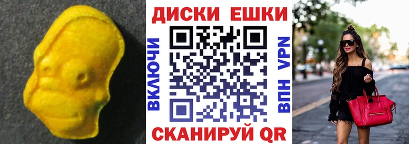 ЭКСТАЗИ 280мг  как найти закладки  сайты даркнета состав  Чехов 