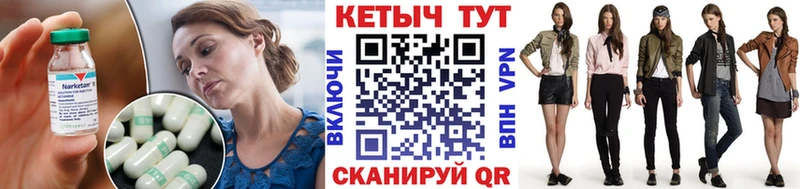 Кетамин VHQ мориарти клад Чехов мега ТОР