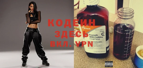 мдма Горняк