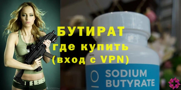 мдма Горняк
