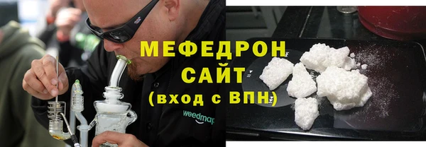 мдма Горняк