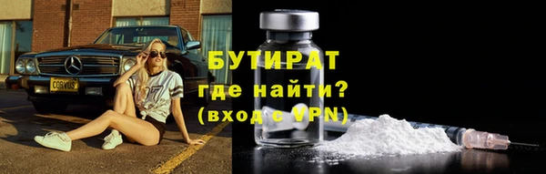 мдма Горняк