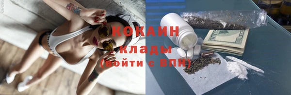 мдма Горняк