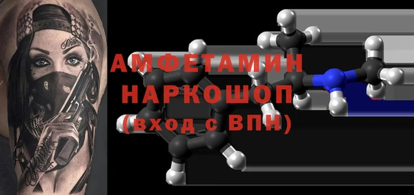 PSILOCYBIN Горнозаводск