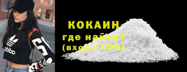 мдма Горняк