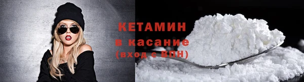 мдма Горняк