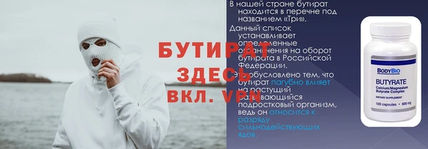 мдма Горняк