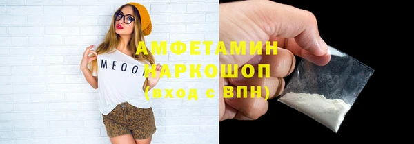 мдма Горняк