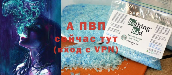 мдма Горняк