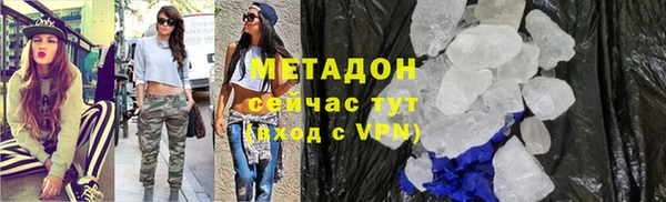 мдма Горняк