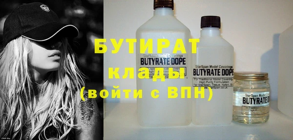 мдма Горняк