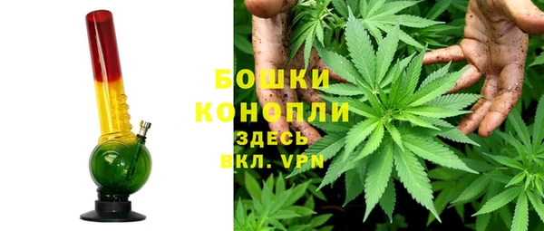 мдма Горняк