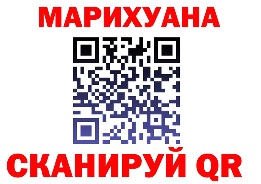 Canna-Cookies марихуана ссылка площадка кракен Чехов