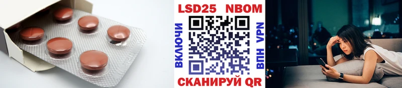 купить  цена  Чехов  Лсд 25 экстази ecstasy 