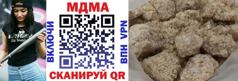 МДМА VHQ купить наркотик Чехов