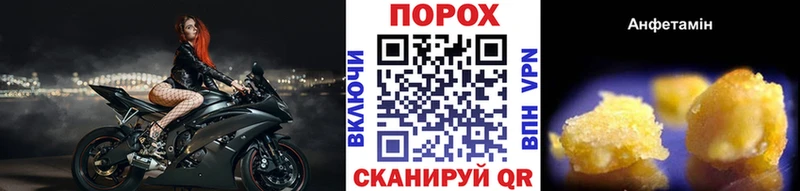 МЕТАМФЕТАМИН пудра  Чехов 
