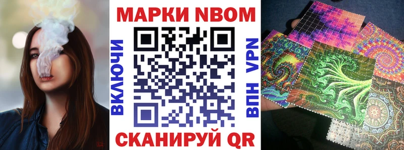 Наркотические марки 1,8мг  блэк спрут как войти  Чехов 