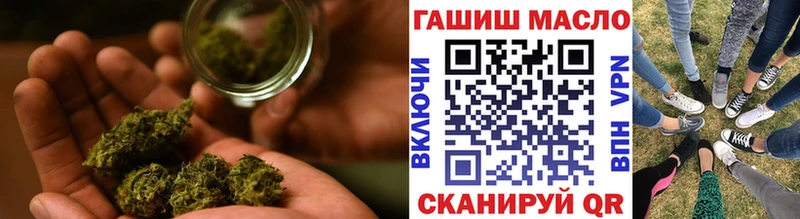 купить наркотик  Чехов  ОМГ ОМГ ONION  Дистиллят ТГК гашишное масло 